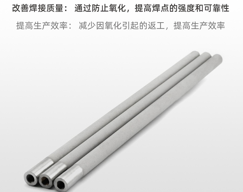 恒歌氮?dú)鈹U(kuò)散管：從焊接到半導(dǎo)體，一管多用！